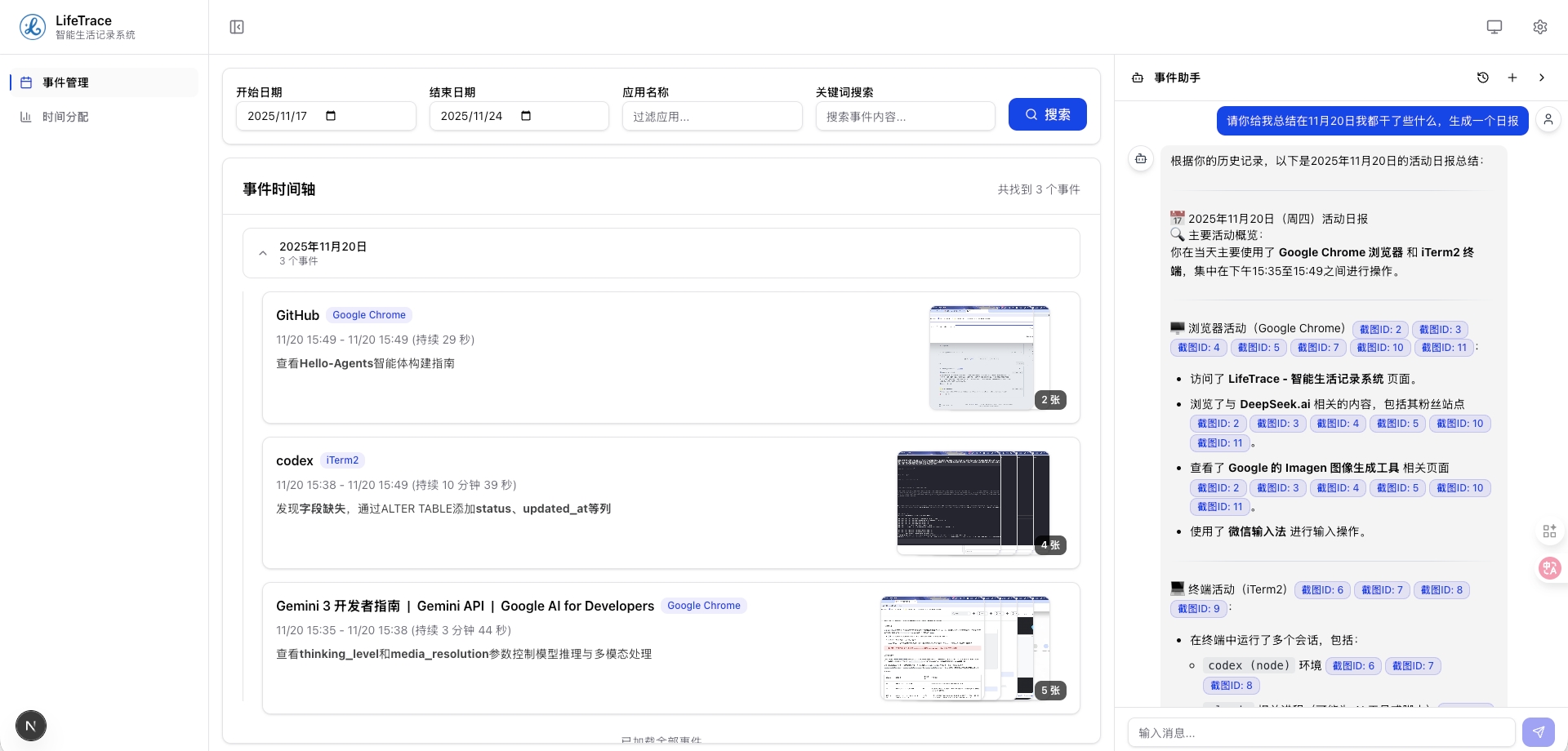 Instant Report Drafts